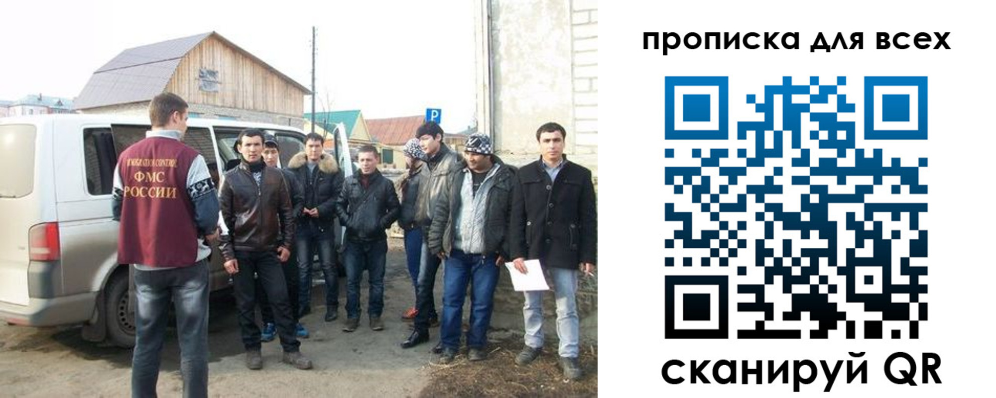 прописка в квартире в Заречном
