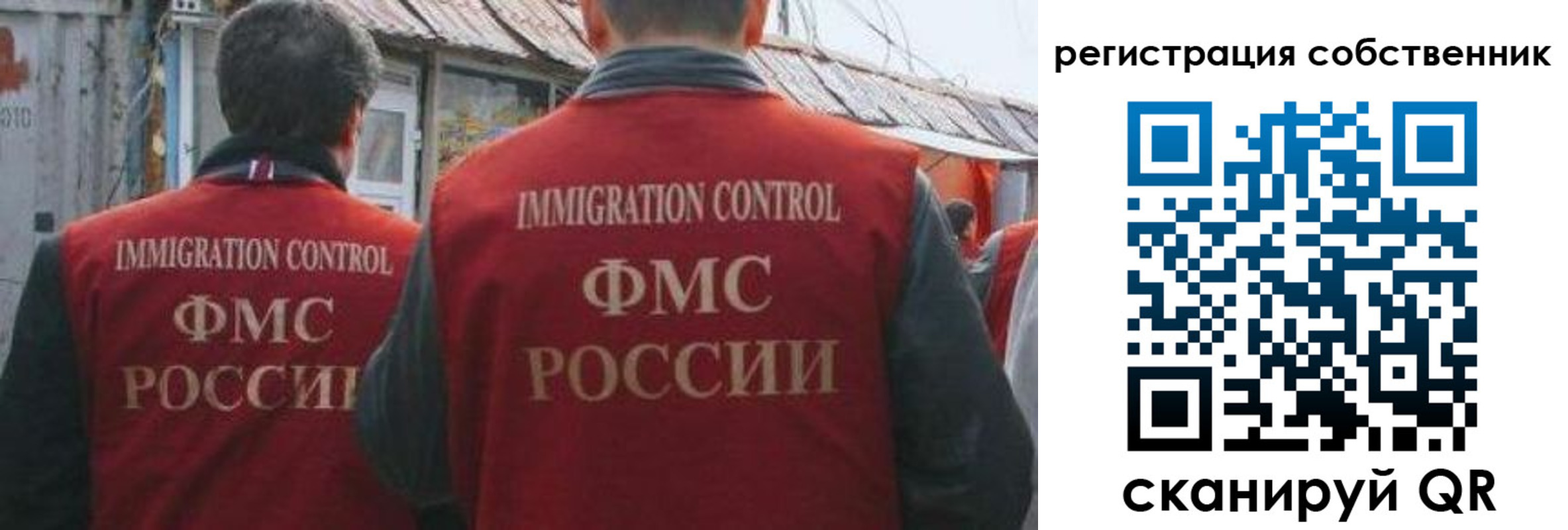 прописка законно в Заречном